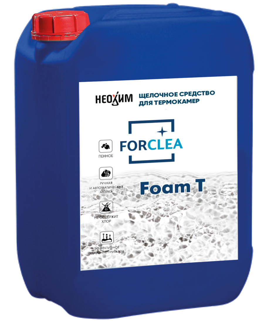FORCLEA Foam T